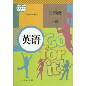 新目標英語七年級上冊Unit 10教案及練習
