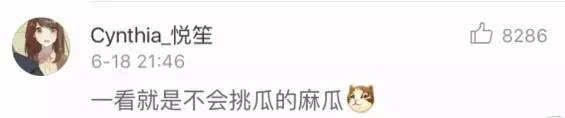 西瓜好不好靠敲？專家教你如何挑西瓜