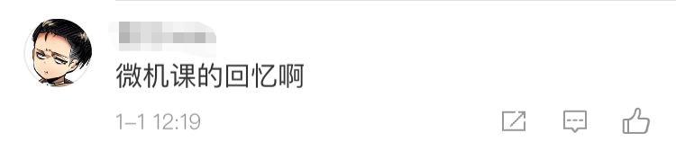 網頁版QQ下線 當年的回憶又少了一個